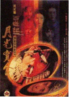 披荆斩棘2026免费看全集嘉宾林述白舞台画面