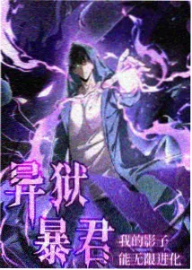披荆斩棘2026免费看全集嘉宾宋予安舞台画面